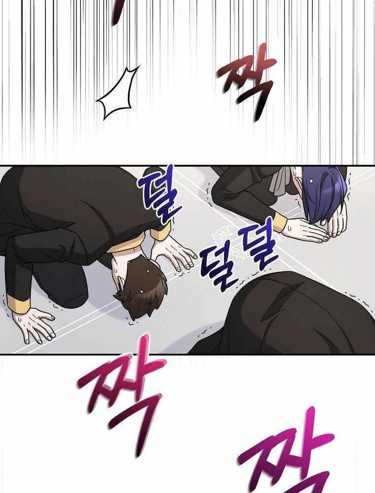 Người Mới Này Quá Mạnh Chapter 16 - 70