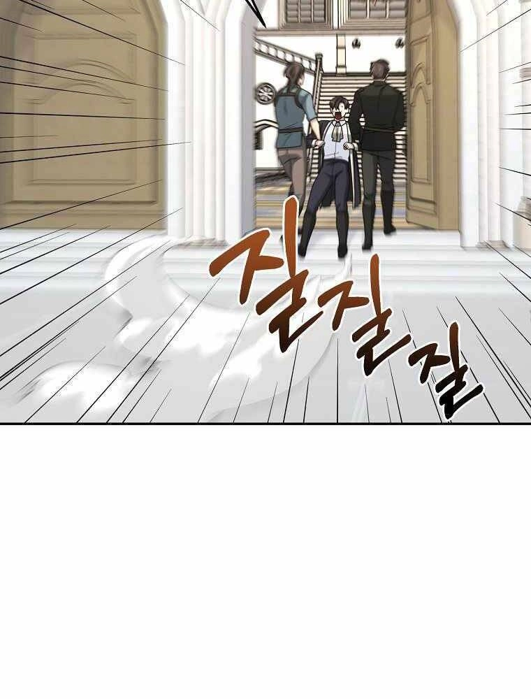 Người Mới Này Quá Mạnh Chapter 16 - 84