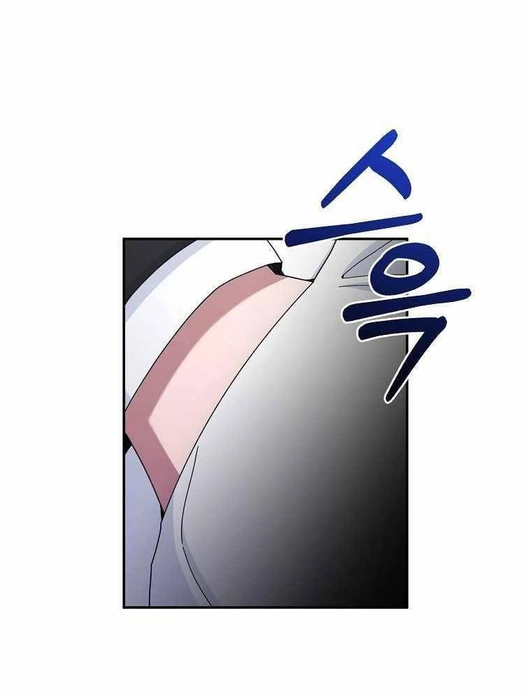 Người Mới Này Quá Mạnh Chapter 17 - 93