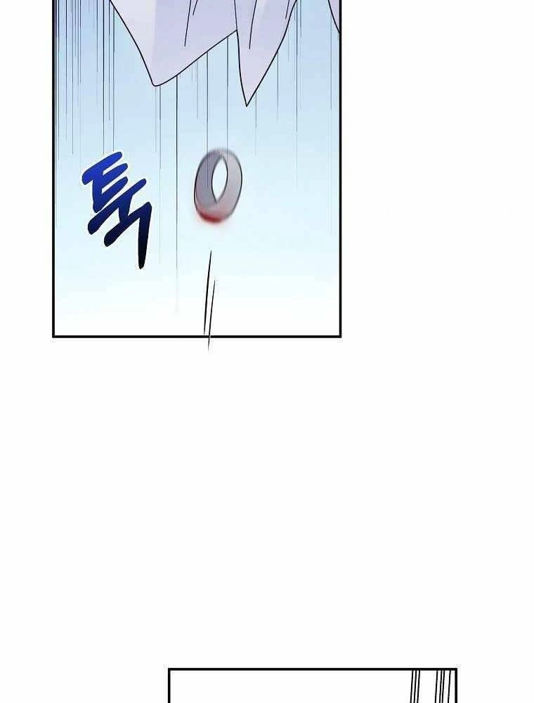 Người Mới Này Quá Mạnh Chapter 17 - 115