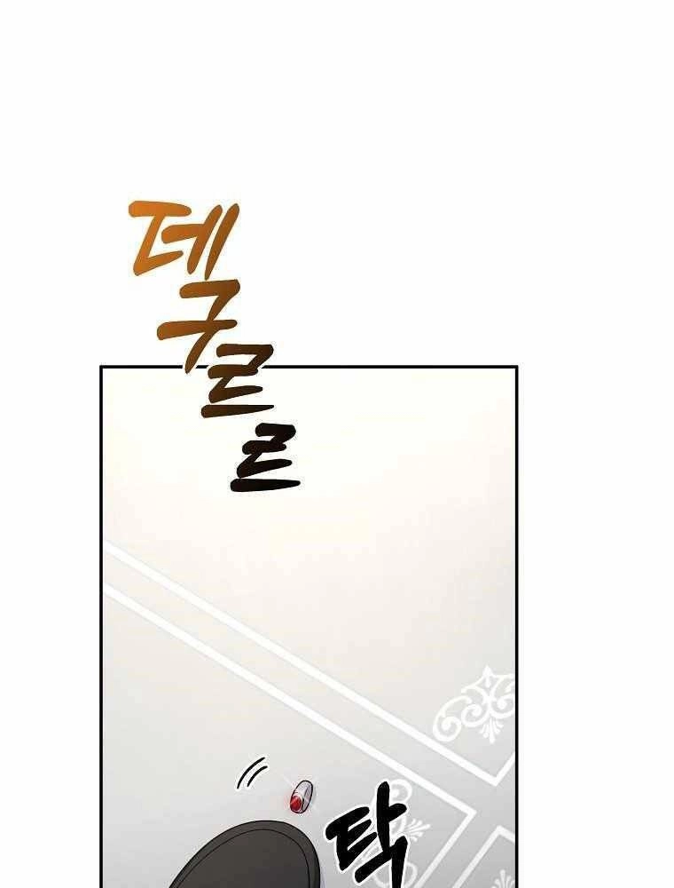 Người Mới Này Quá Mạnh Chapter 17 - 117