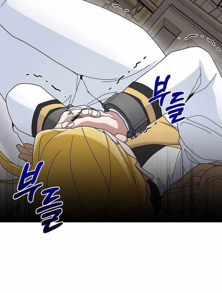 Người Mới Này Quá Mạnh Chapter 18 - 52