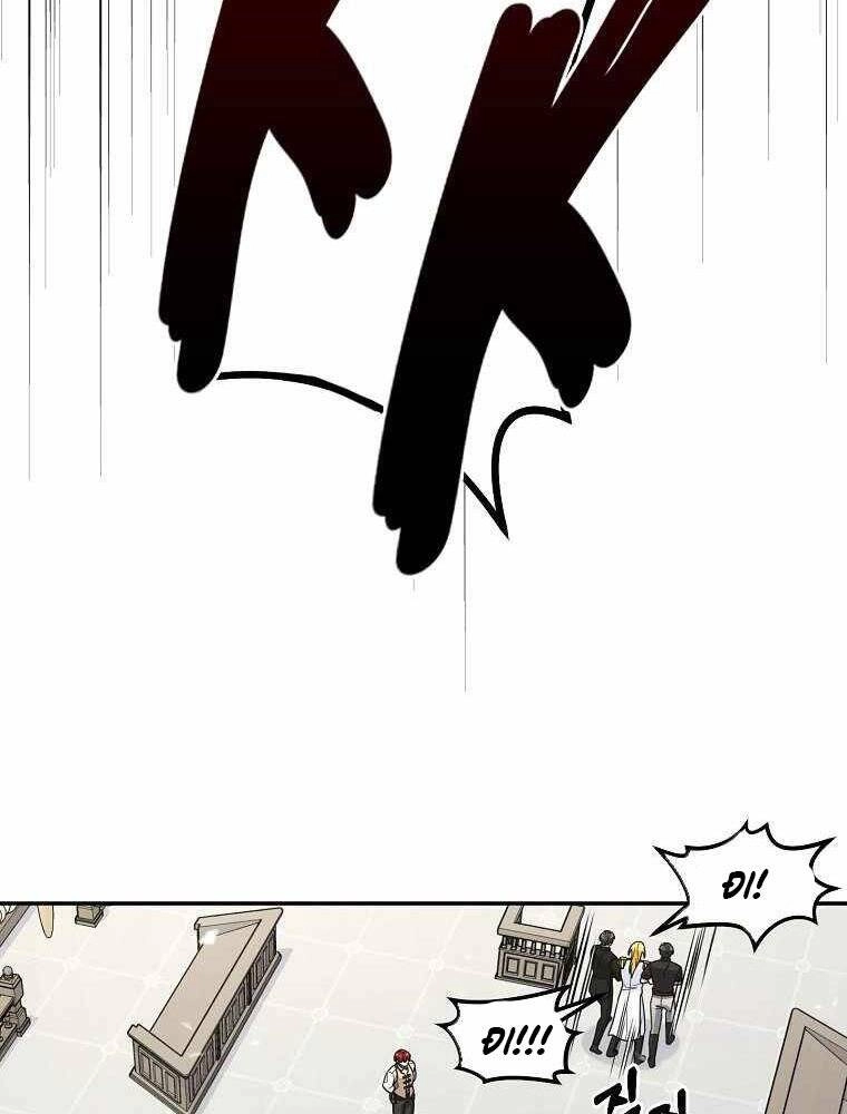 Người Mới Này Quá Mạnh Chapter 18 - 66