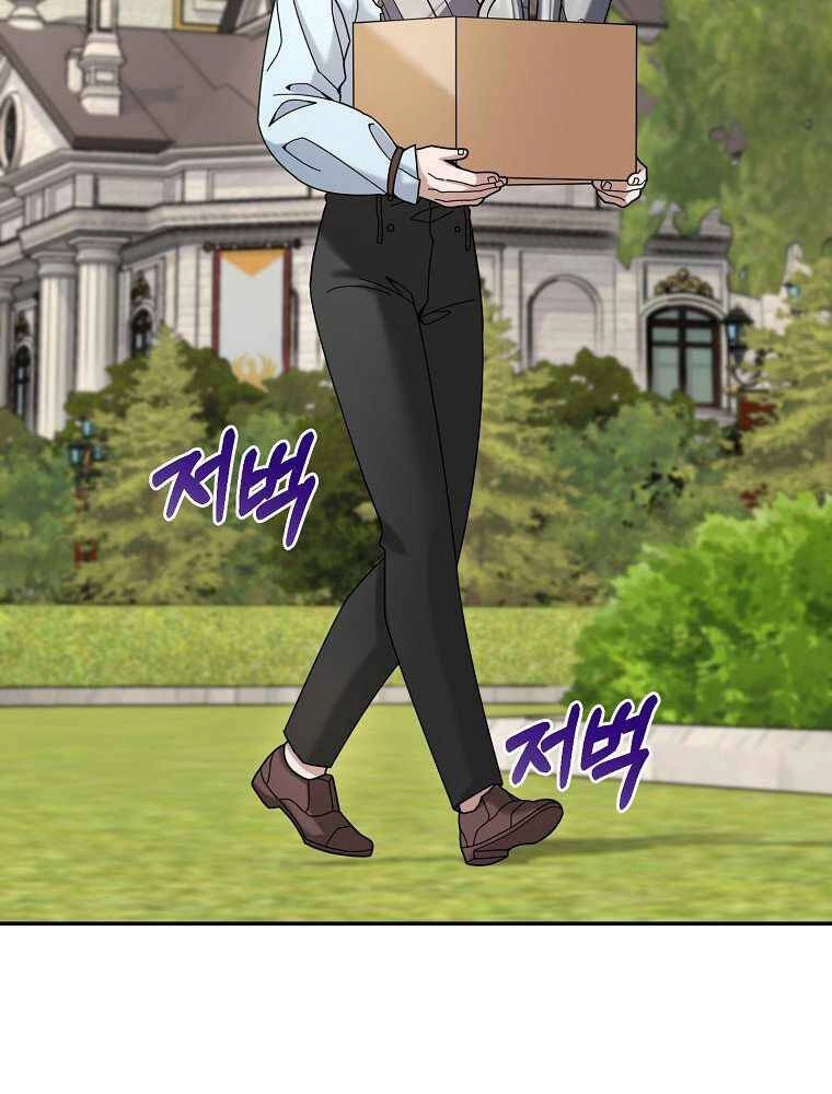 Người Mới Này Quá Mạnh Chapter 20 - 86