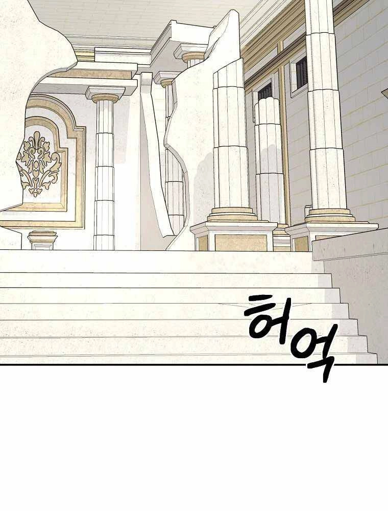 Người Mới Này Quá Mạnh Chapter 20 - 92