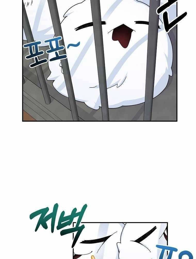 Người Mới Này Quá Mạnh Chapter 21 - 14