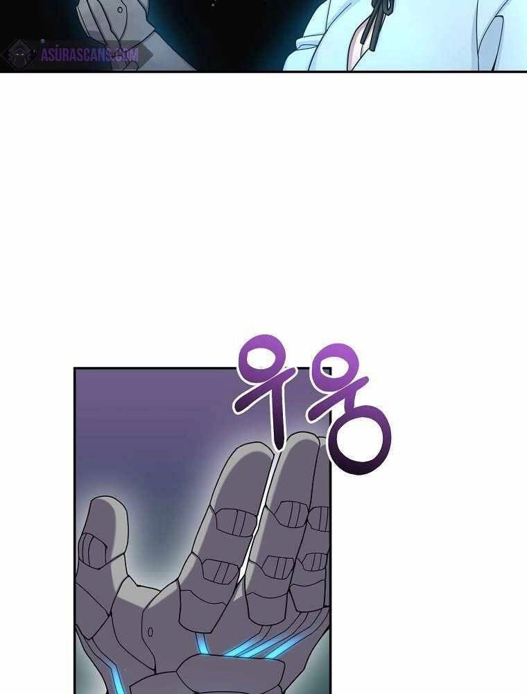 Người Mới Này Quá Mạnh Chapter 21 - 37