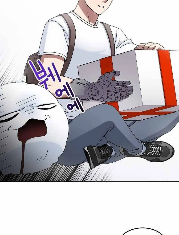 Người Mới Này Quá Mạnh Chapter 21 - 72