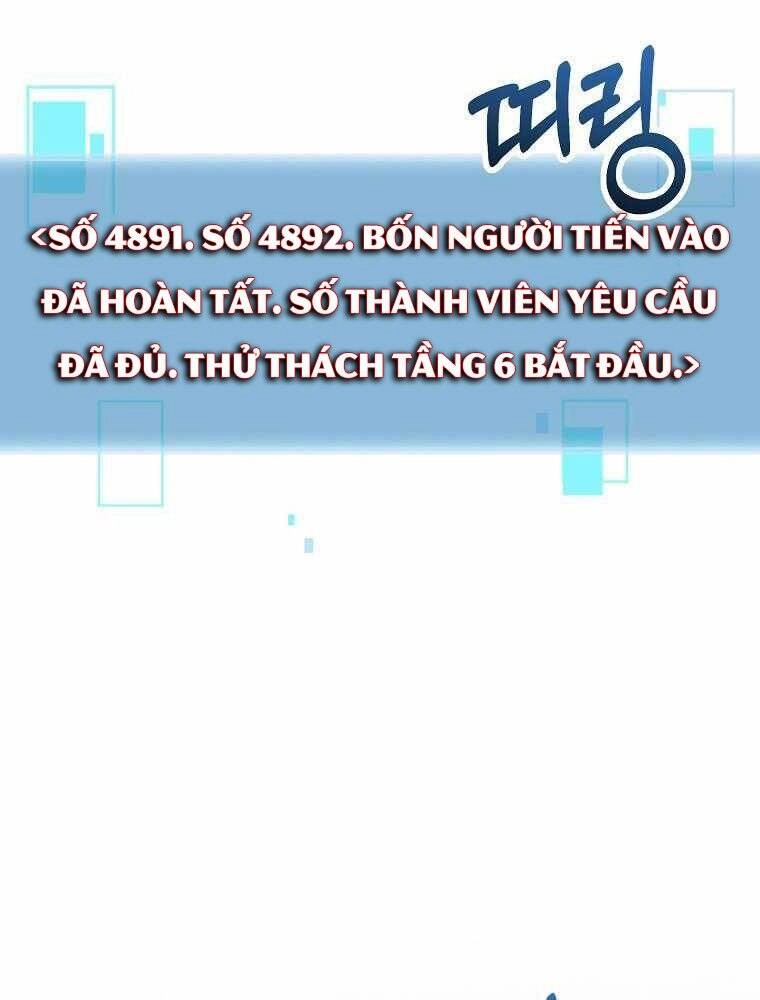 Người Mới Này Quá Mạnh Chapter 21 - 103