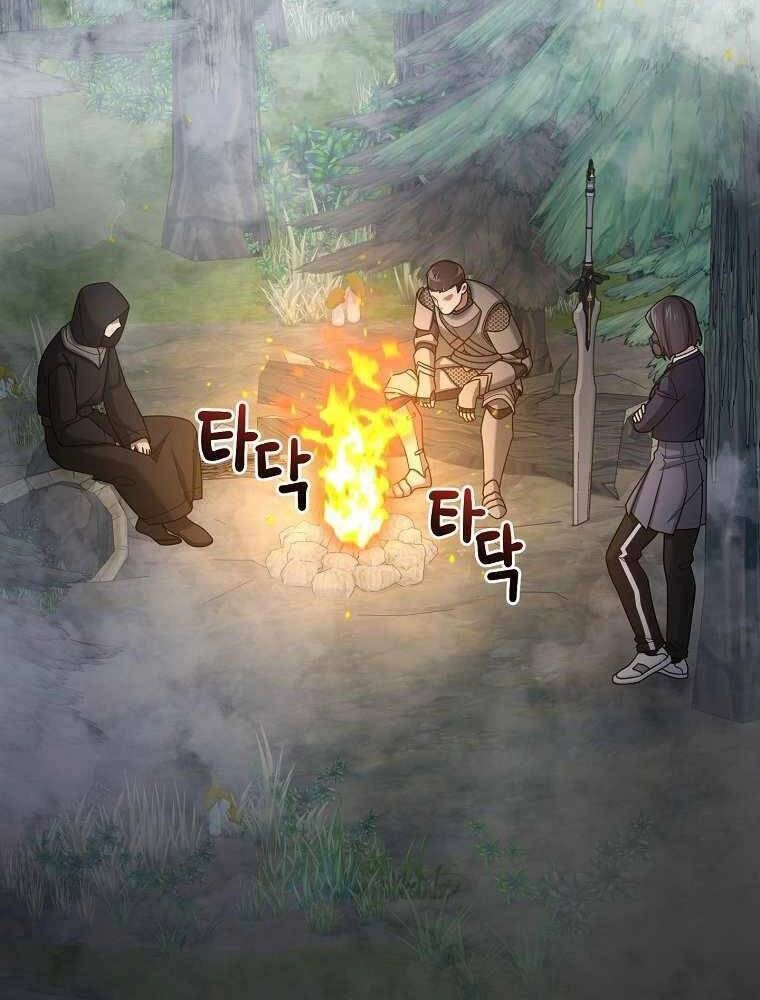 Người Mới Này Quá Mạnh Chapter 21 - 105