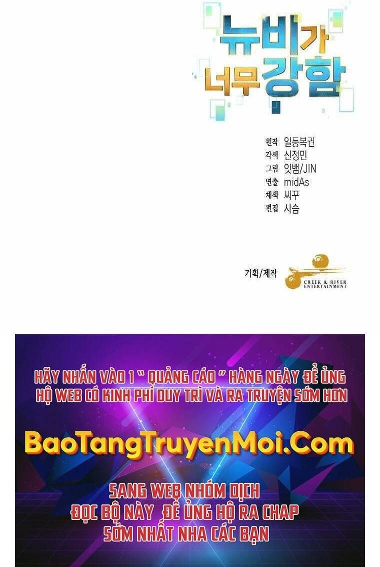 Người Mới Này Quá Mạnh Chapter 21 - 118