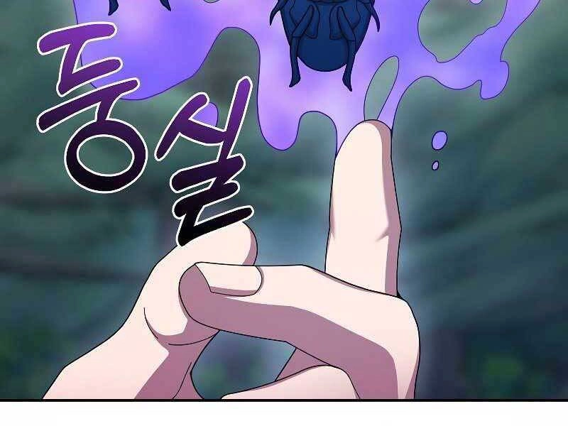 Người Mới Này Quá Mạnh Chapter 23 - 111