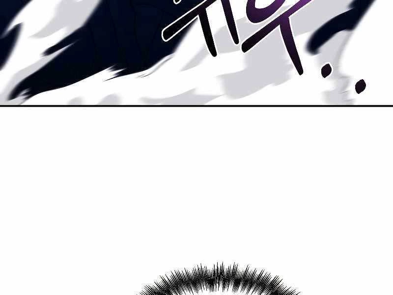 Người Mới Này Quá Mạnh Chapter 23 - 124