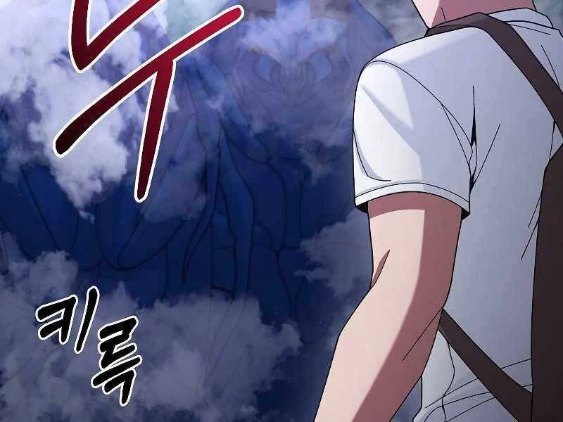 Người Mới Này Quá Mạnh Chapter 23 - 149