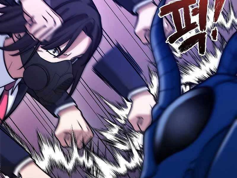 Người Mới Này Quá Mạnh Chapter 23 - 171