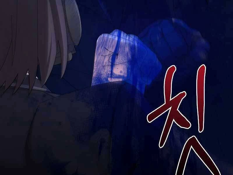 Người Mới Này Quá Mạnh Chapter 23 - 197