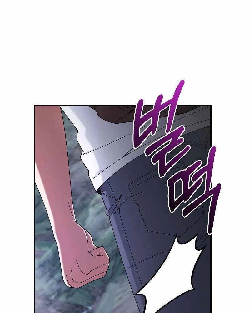 Người Mới Này Quá Mạnh Chapter 24 - 76