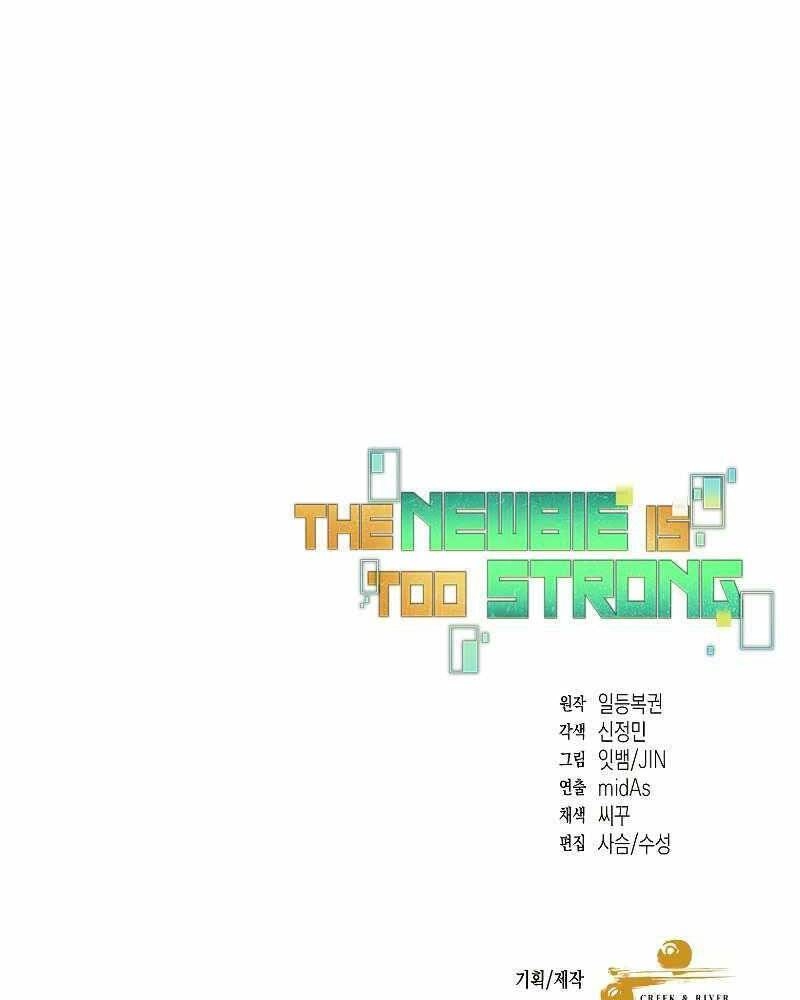 Người Mới Này Quá Mạnh Chapter 24 - 135