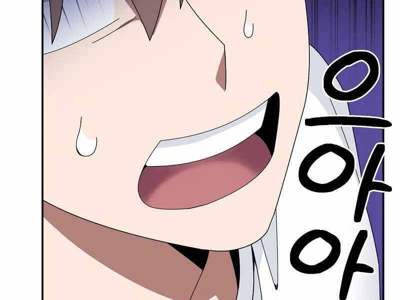 Người Mới Này Quá Mạnh Chapter 25 - 140