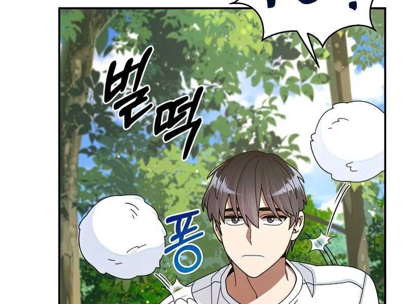 Người Mới Này Quá Mạnh Chapter 28 - 112