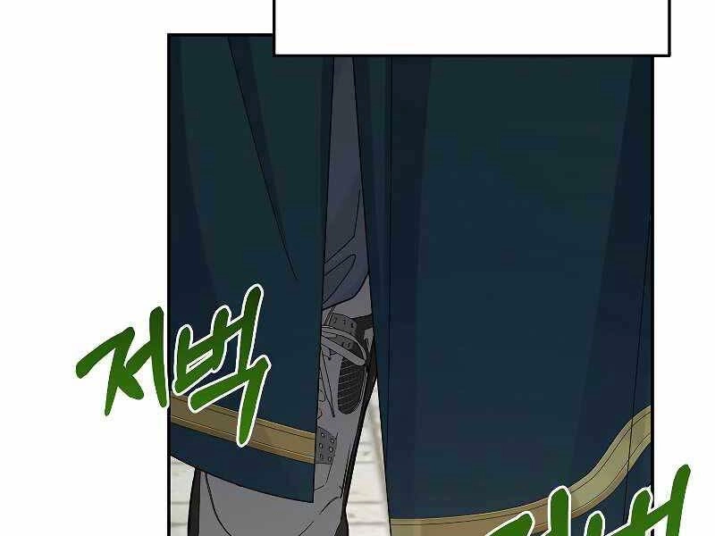 Người Mới Này Quá Mạnh Chapter 31 - 145