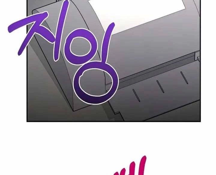 Người Mới Này Quá Mạnh Chapter 32 - 17