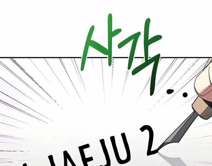 Người Mới Này Quá Mạnh Chapter 32 - 24