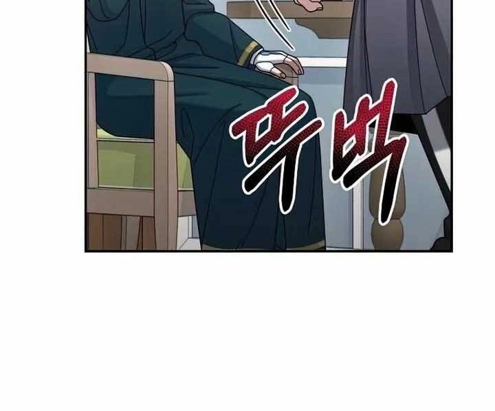 Người Mới Này Quá Mạnh Chapter 32 - 136