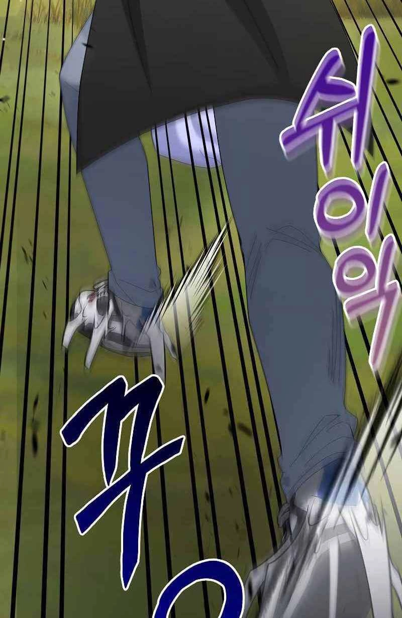 Người Mới Này Quá Mạnh Chapter 38 - 92