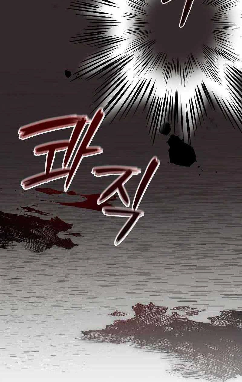 Người Mới Này Quá Mạnh Chapter 38 - 113