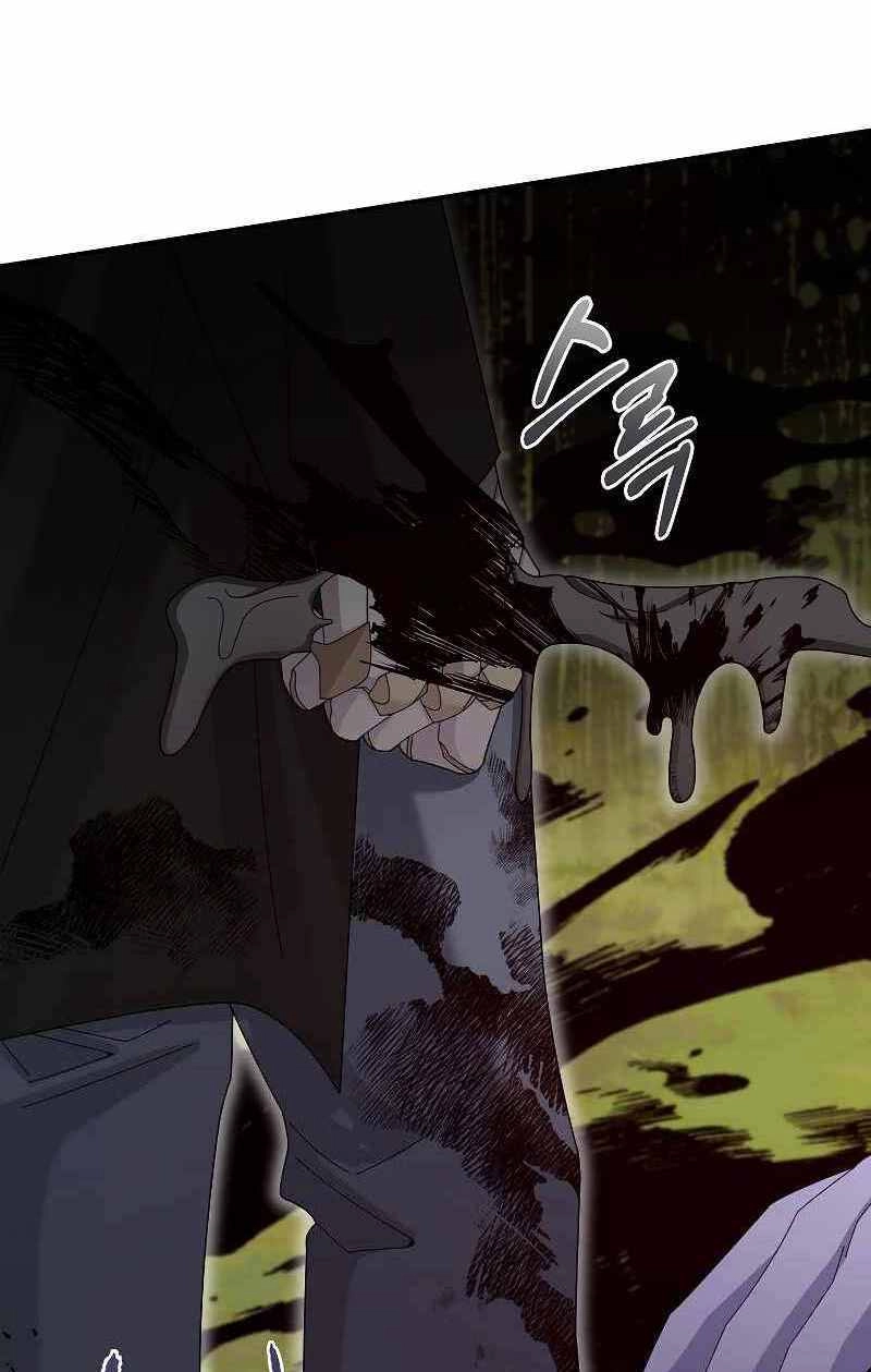 Người Mới Này Quá Mạnh Chapter 38 - 116