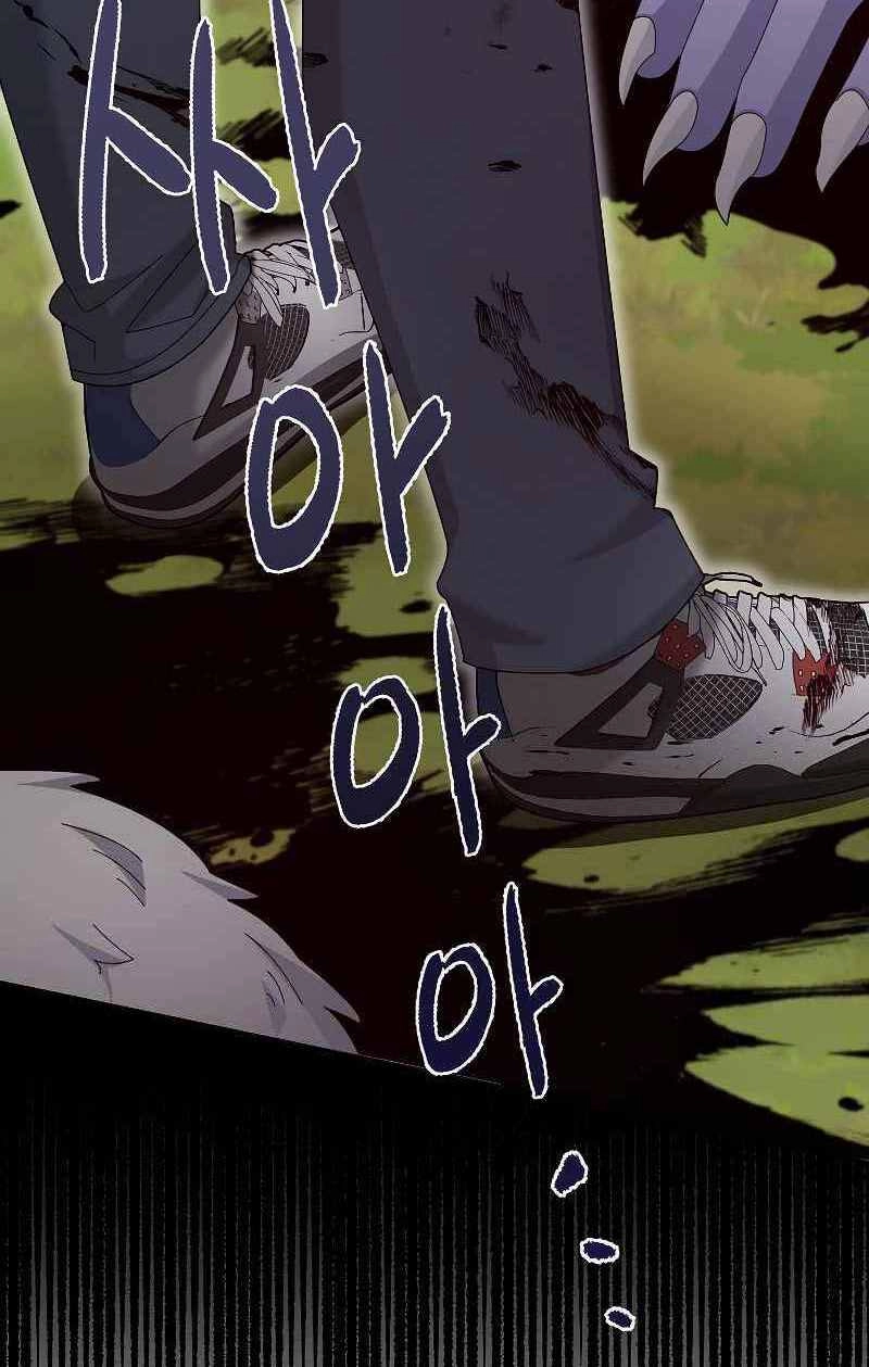 Người Mới Này Quá Mạnh Chapter 38 - 117