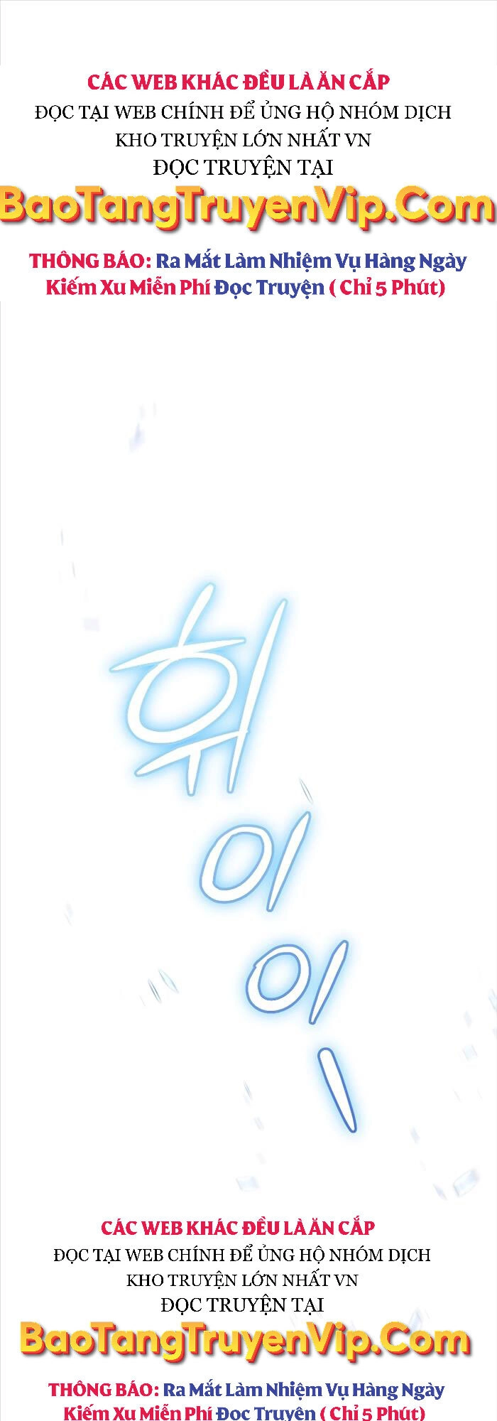 Người Mới Này Quá Mạnh Chapter 40 - 1