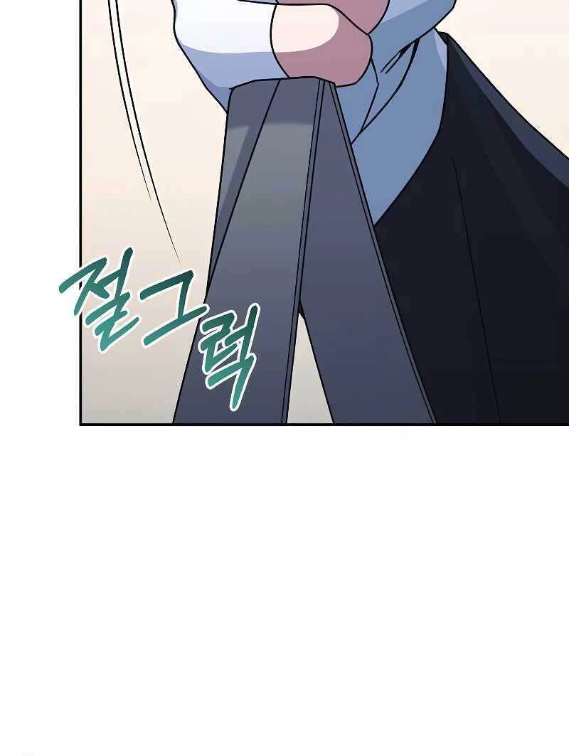 Người Mới Này Quá Mạnh Chapter 41 - 90