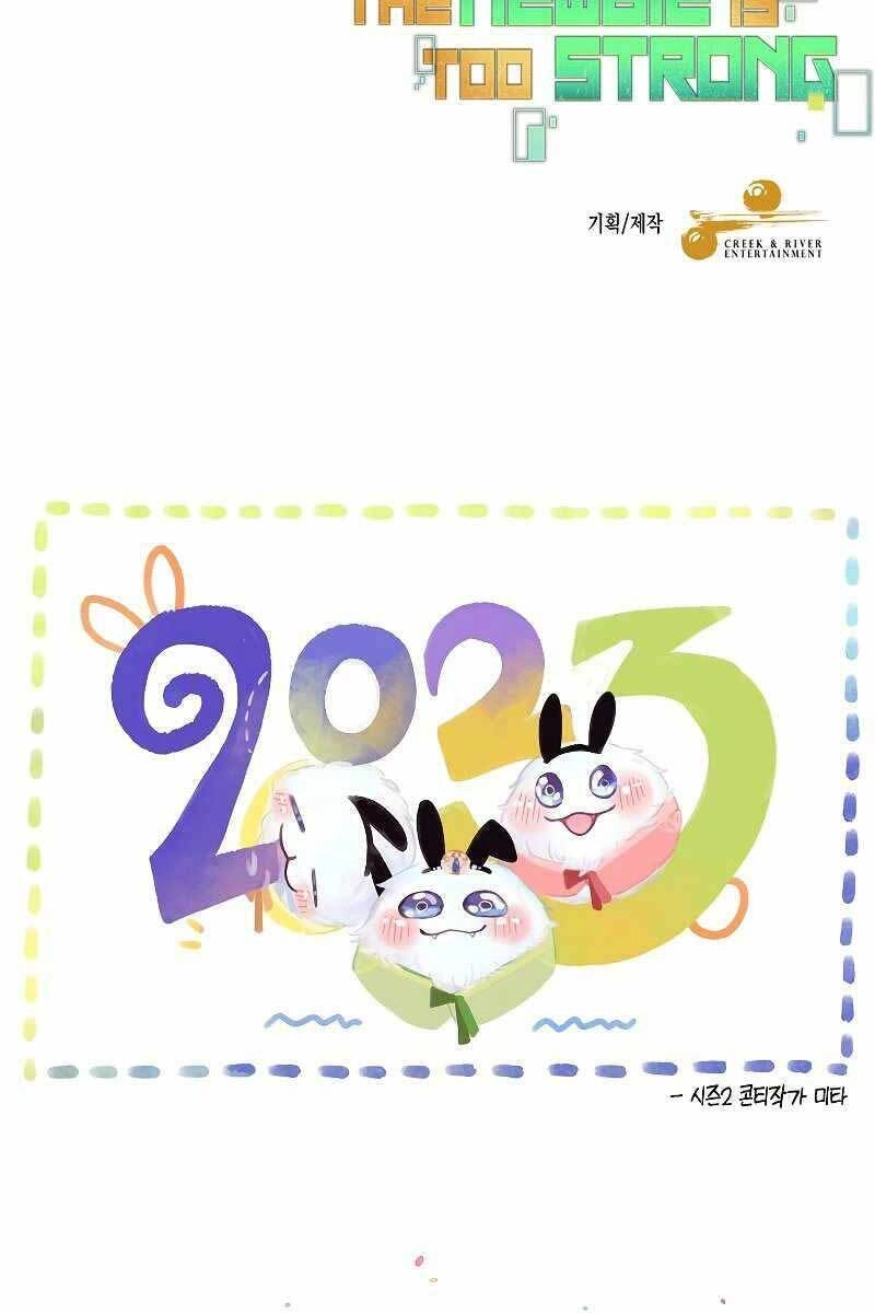 Người Mới Này Quá Mạnh Chapter 41 - 123