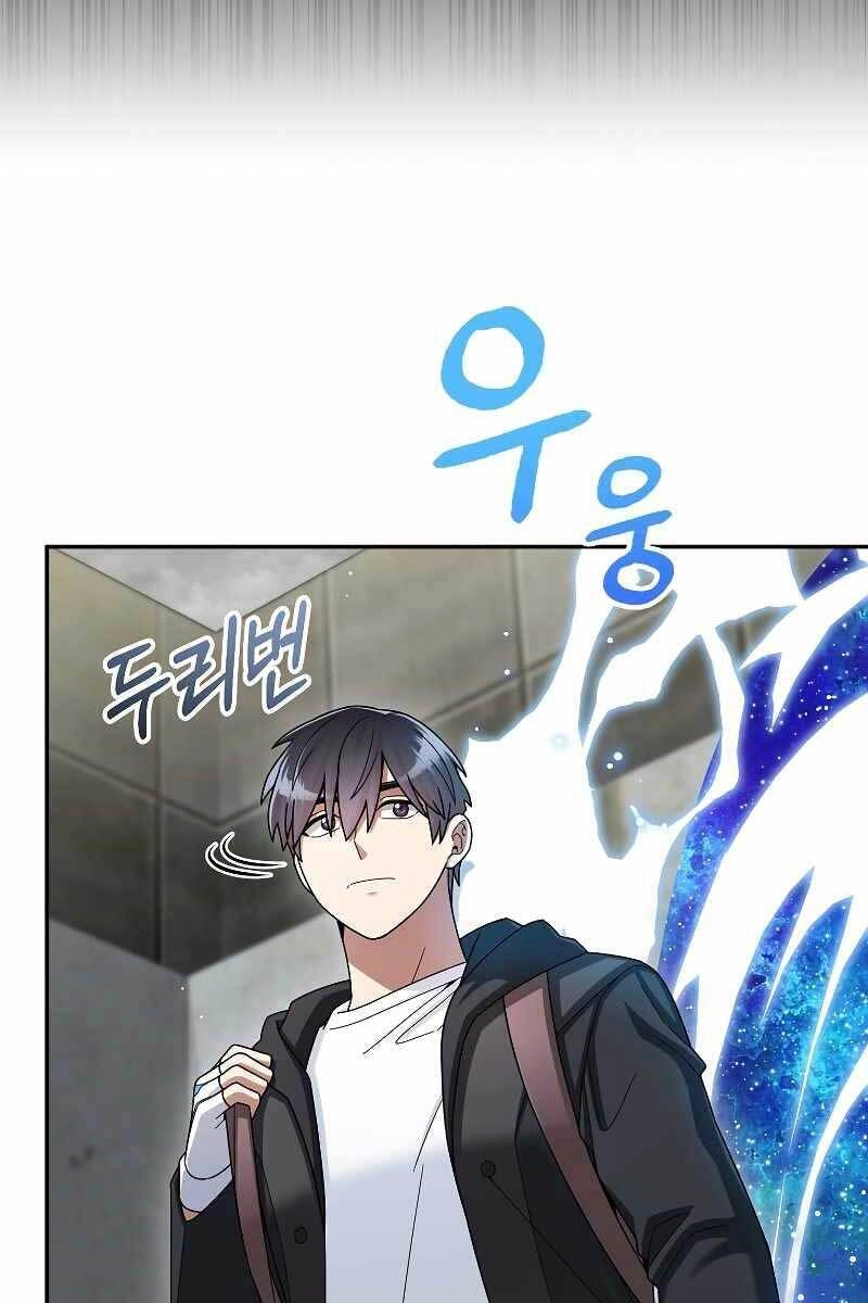 Người Mới Này Quá Mạnh Chapter 42 - 30