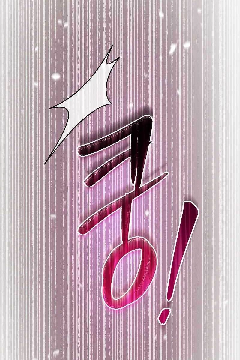 Người Mới Này Quá Mạnh Chapter 42 - 131