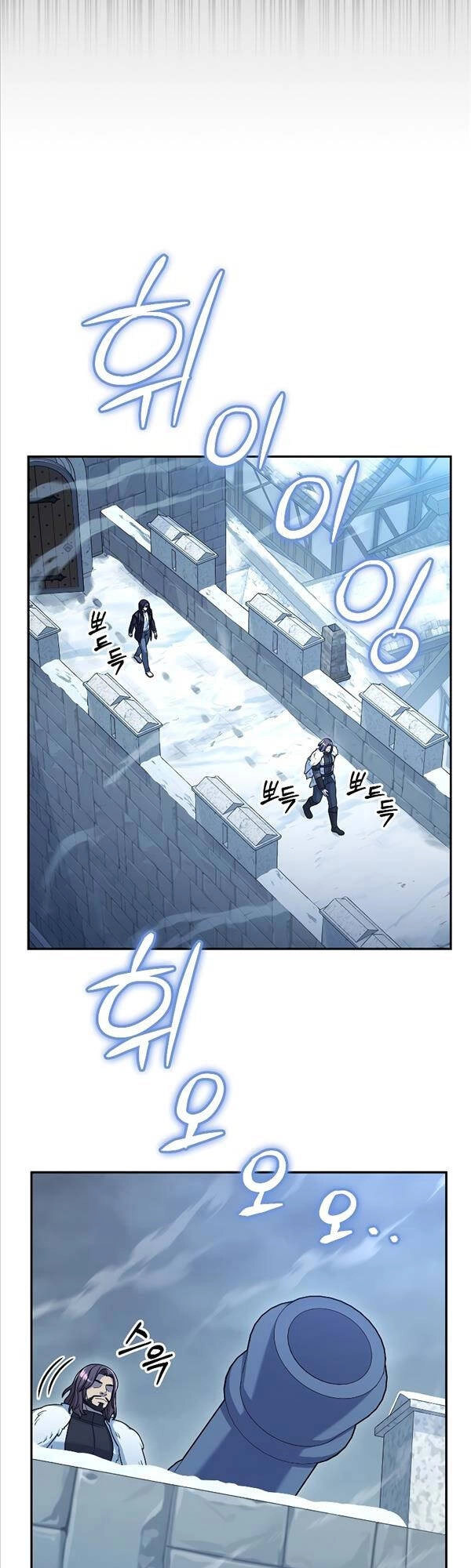 Người Mới Này Quá Mạnh Chapter 45 - 26