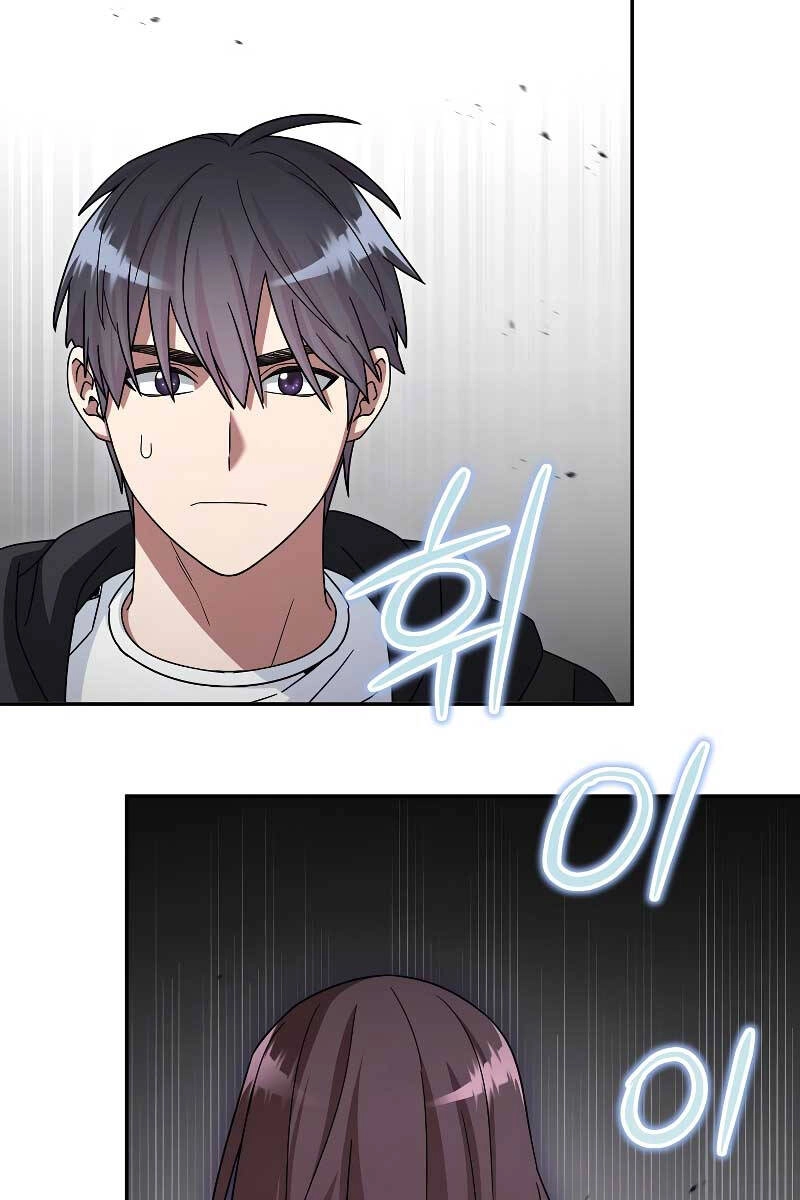 Người Mới Này Quá Mạnh Chapter 49 - 23