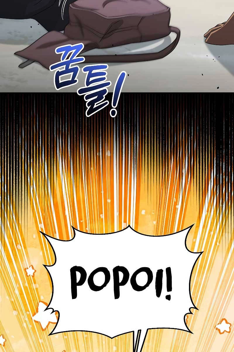 Người Mới Này Quá Mạnh Chapter 49 - 43