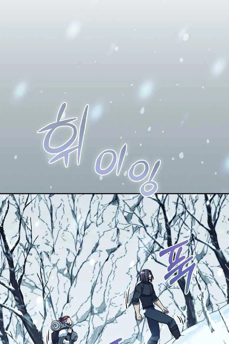 Người Mới Này Quá Mạnh Chapter 52 - 78