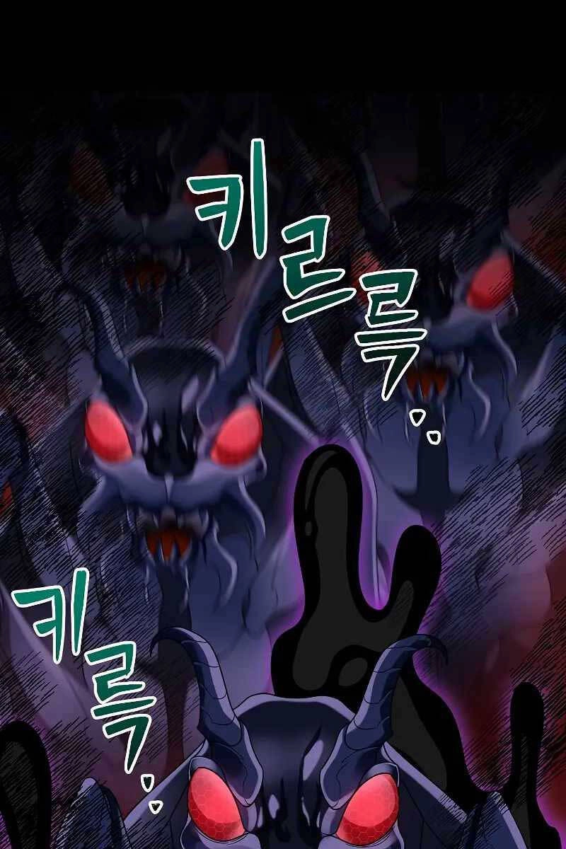 Người Mới Này Quá Mạnh Chapter 55 - 21