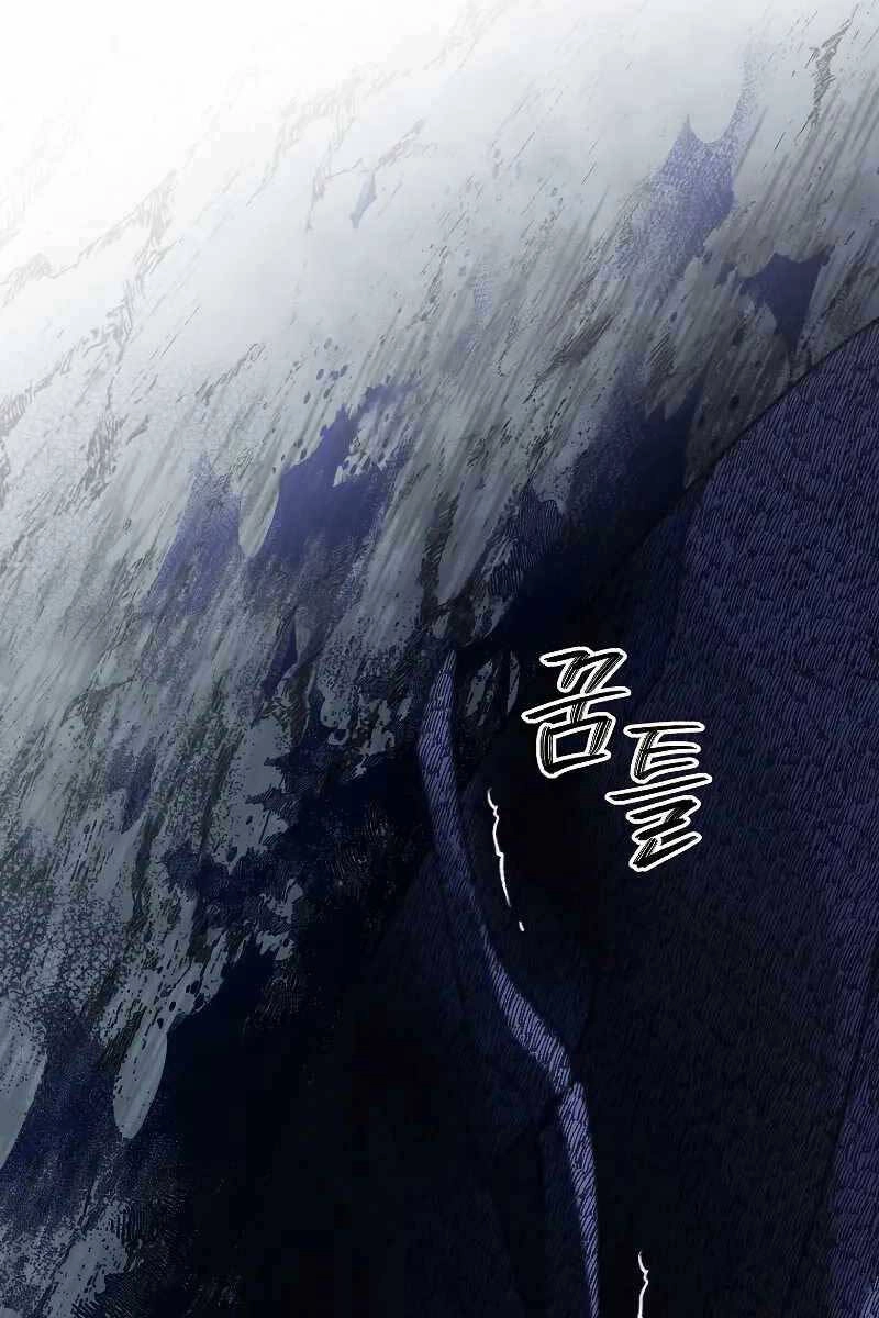 Người Mới Này Quá Mạnh Chapter 55 - 34