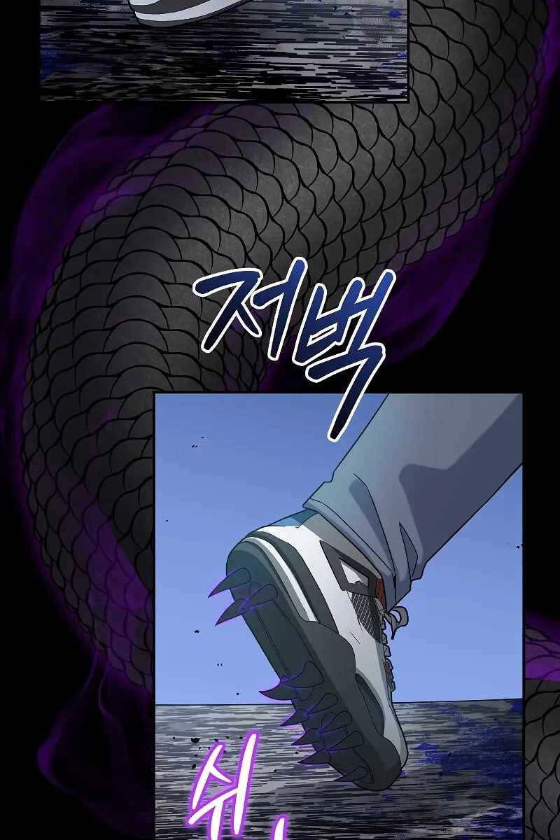 Người Mới Này Quá Mạnh Chapter 55 - 57