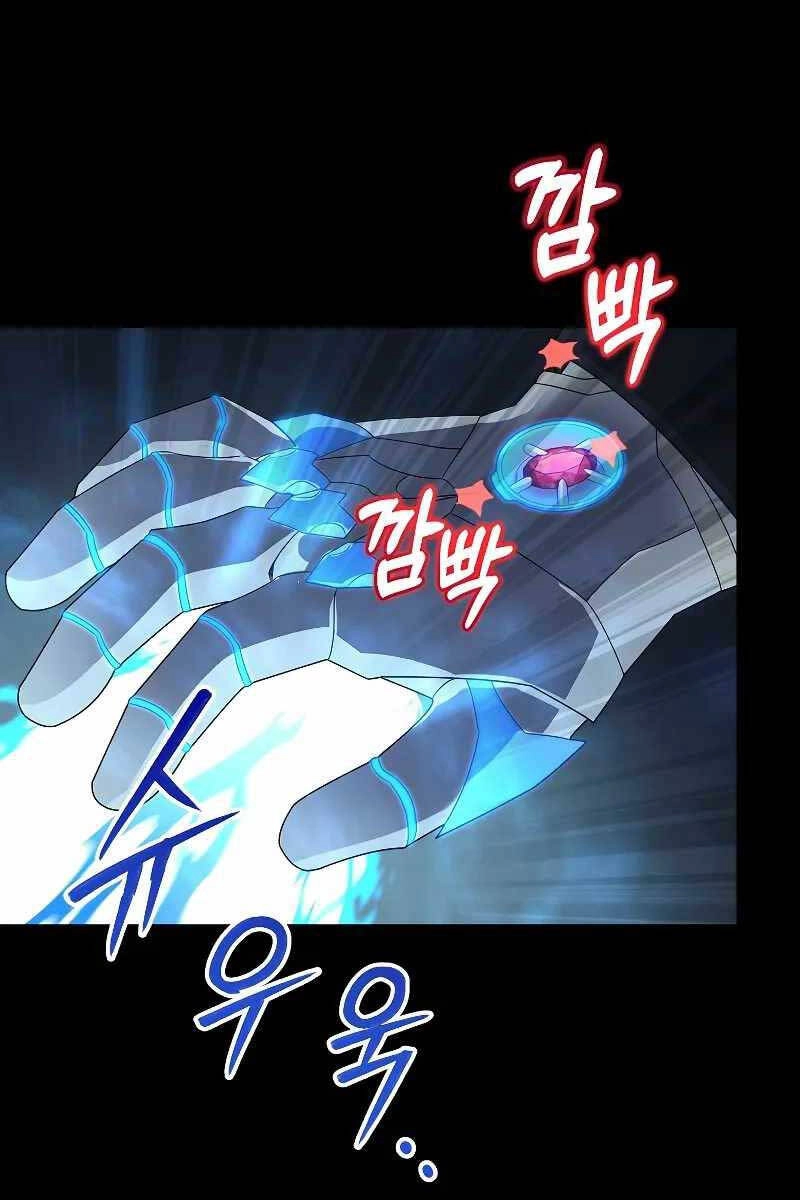 Người Mới Này Quá Mạnh Chapter 55 - 97