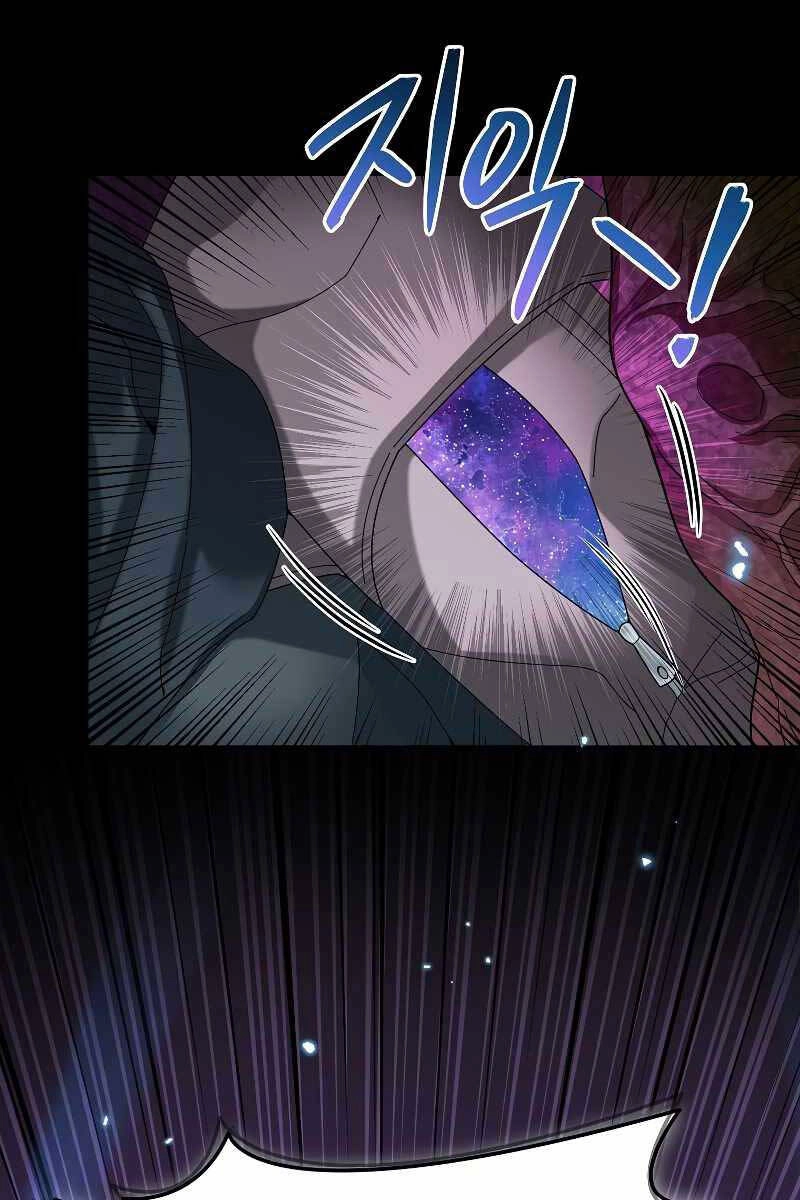 Người Mới Này Quá Mạnh Chapter 56 - 17