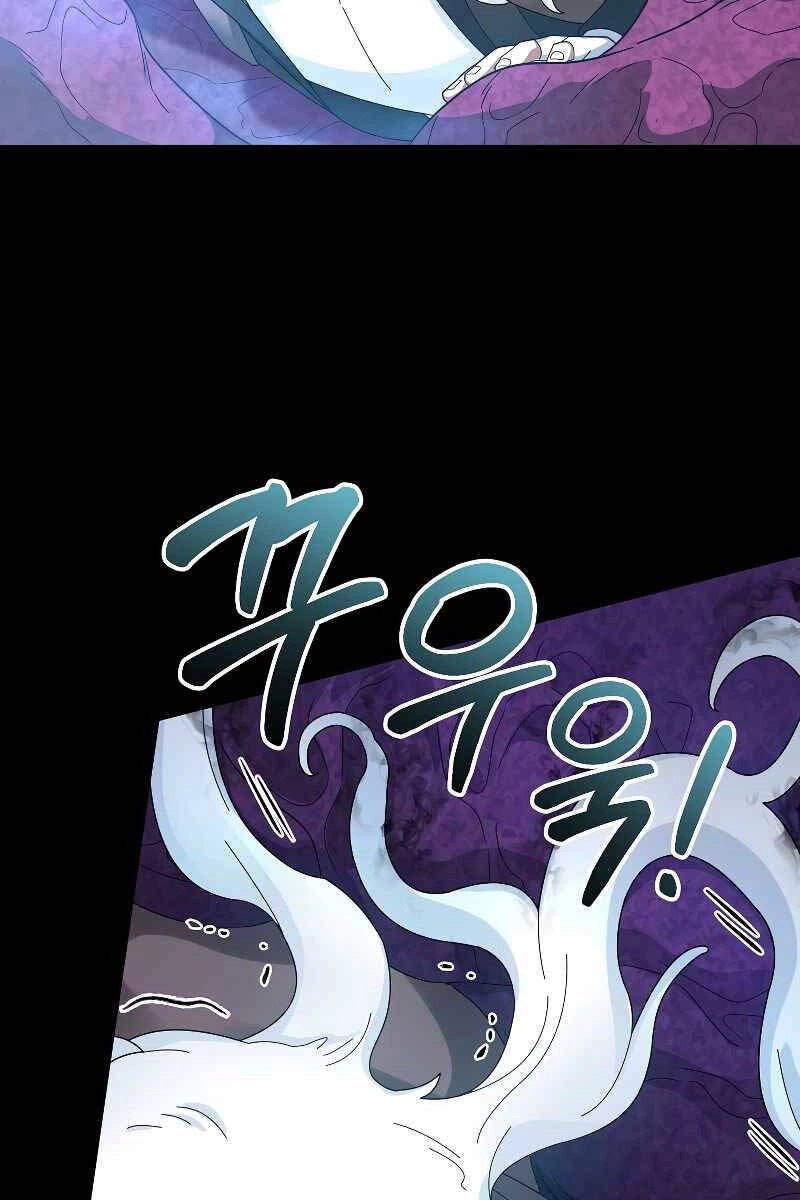 Người Mới Này Quá Mạnh Chapter 56 - 24