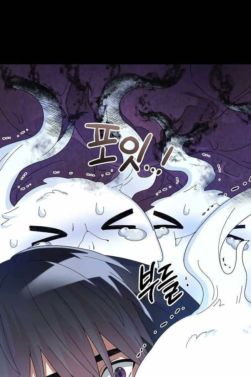 Người Mới Này Quá Mạnh Chapter 56 - 27