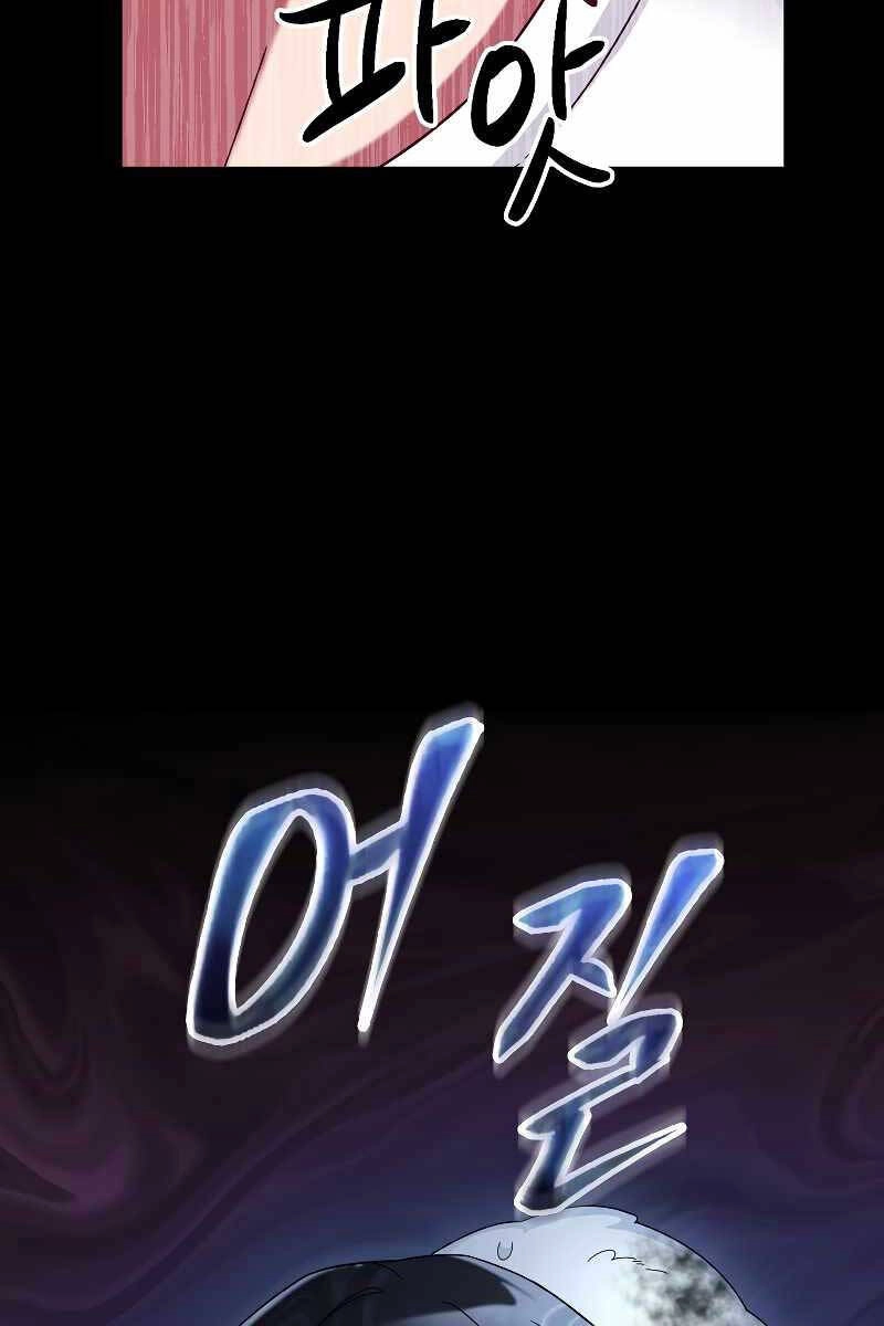 Người Mới Này Quá Mạnh Chapter 56 - 54