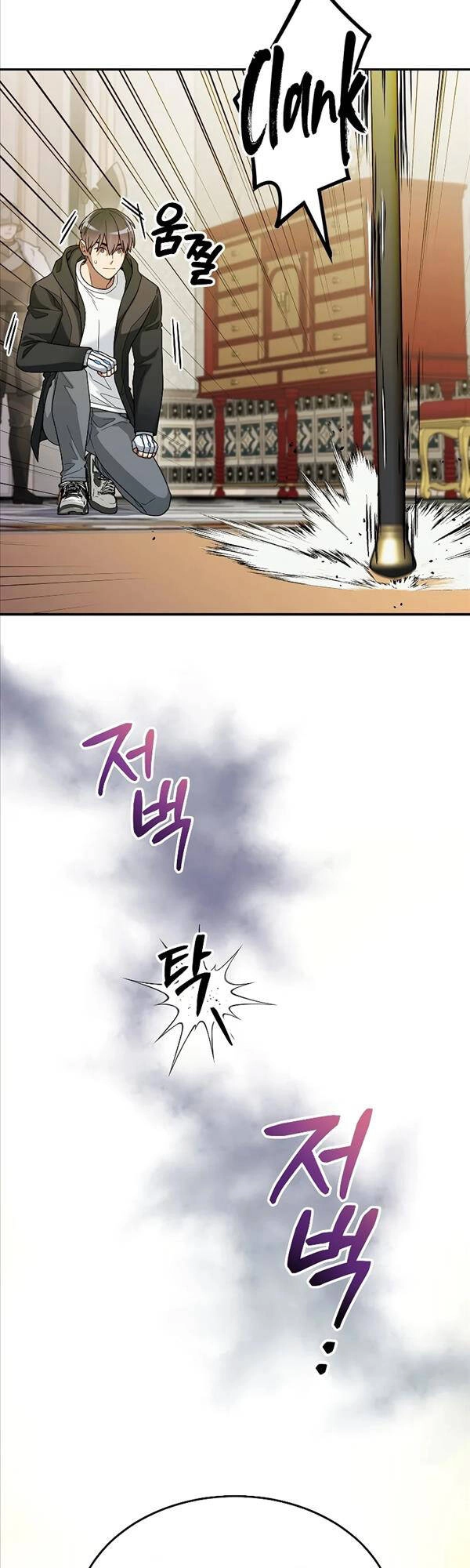 Người Mới Này Quá Mạnh Chapter 58 - 19